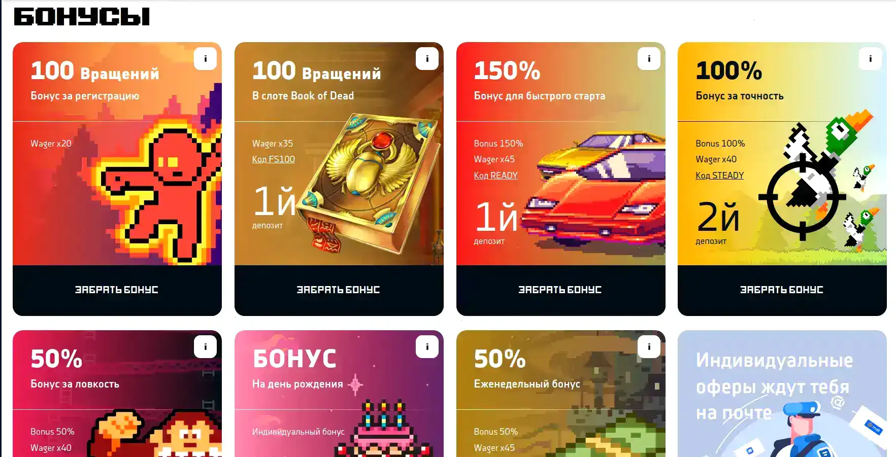 Мобильное приложение Чемпион казино